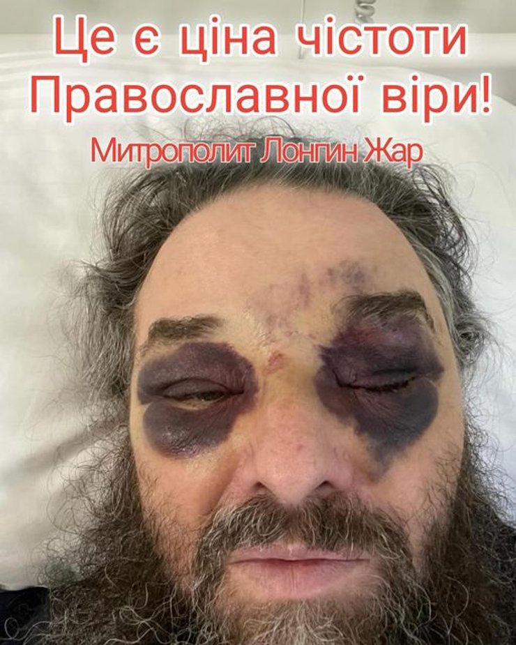 Митрополит Лонгин Жар, фото