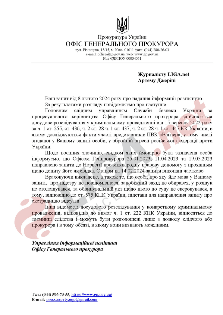 вагнеровец Андрей Медведев, Медведев побег, Медведев Норвегия