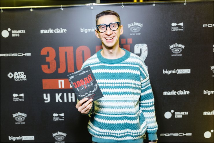 фильм Логово воров 2, Логово воров 2 Пантера, допремьера фильма