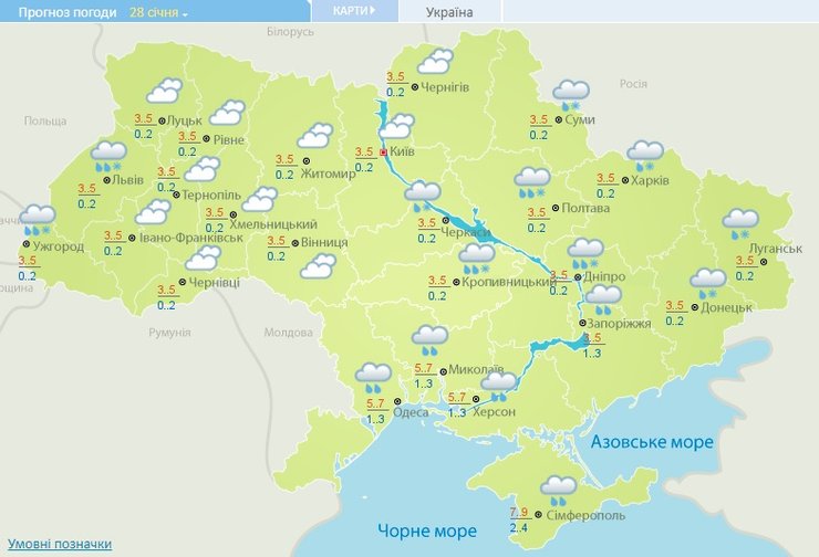 погода, Украина, 28 января