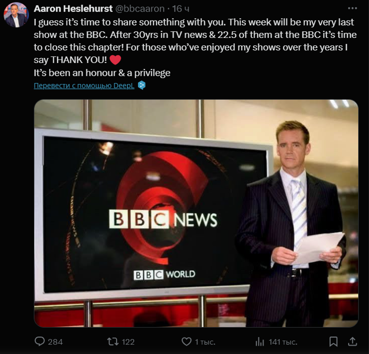Аарон Хеслехерст, ведущий новостей, увольнение, заявление, работа, Великобритания, телеканал BBC, зрители