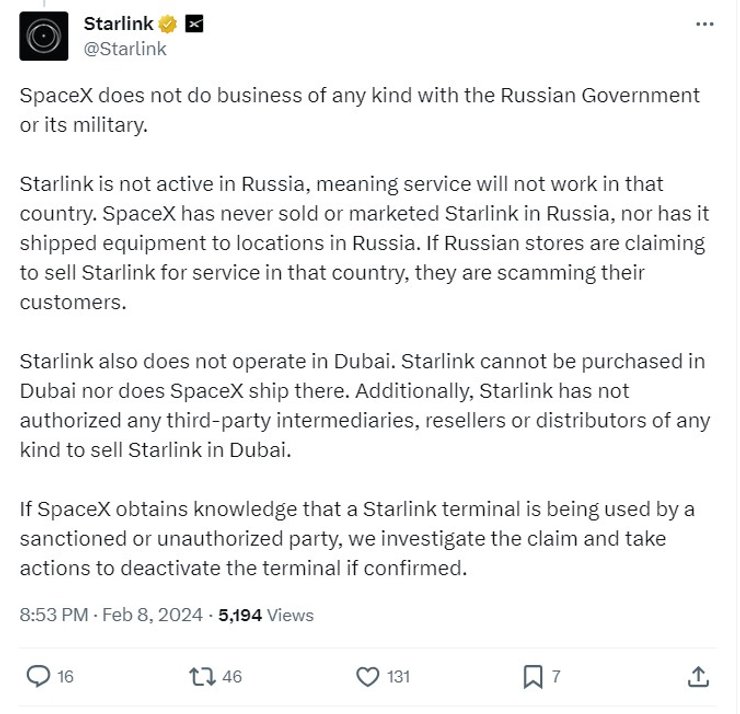 Публикация Старлинк