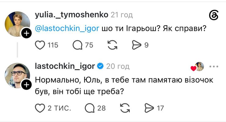 Игорь Ласточкин