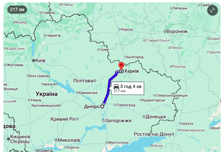 дніпро харків