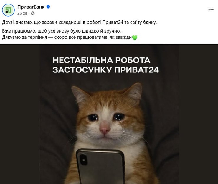 пояснення пресслужби, 5 червня