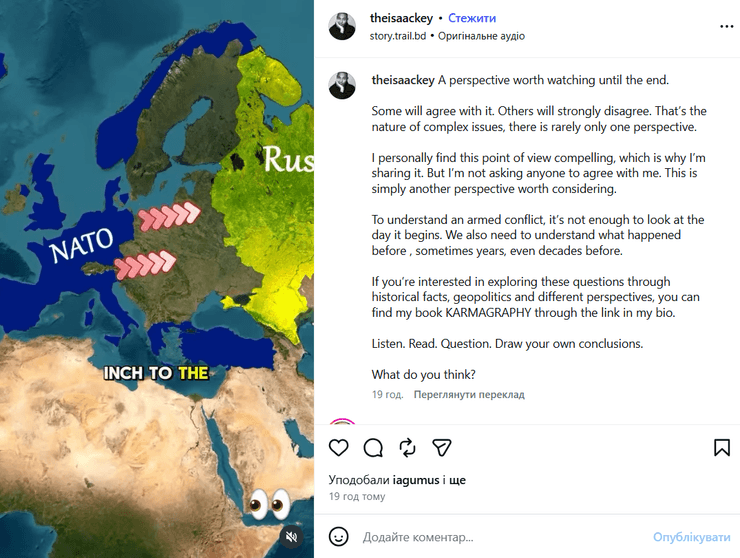 Причини війни РФ з Україною, версія пропаганди
