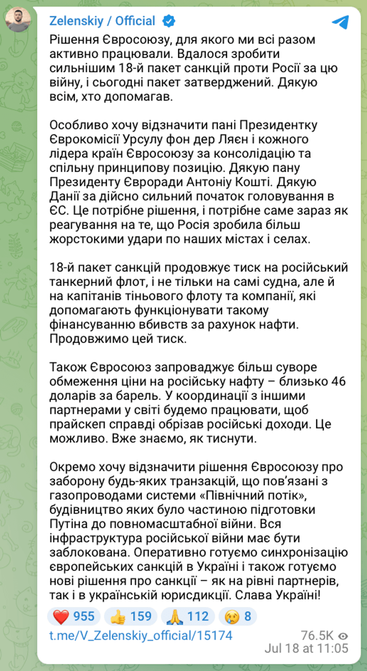 Володимир Зеленський відреагував на нові санкції проти РФ
