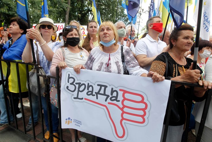 акция протеста