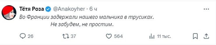 дуров мем, задержание павла дурова, павел дуров мемы