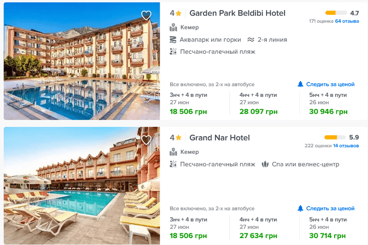 Цены на отдых в Кемере