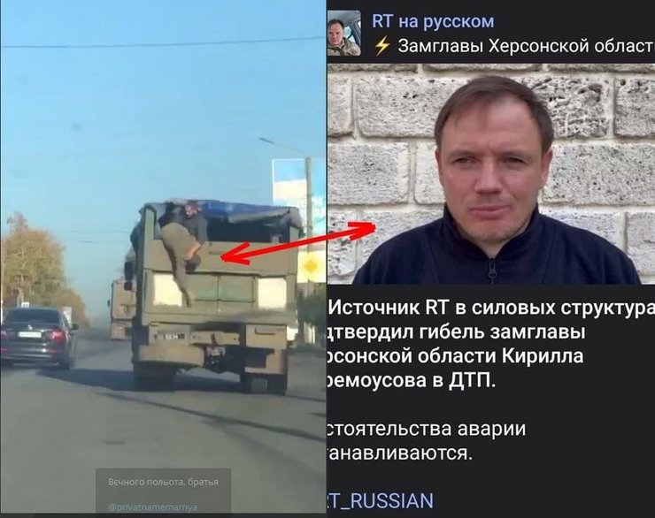 кирилл стремоусов, путешественник, гибель стремоусова, херсонская область, мемы, мемы про стремоусова