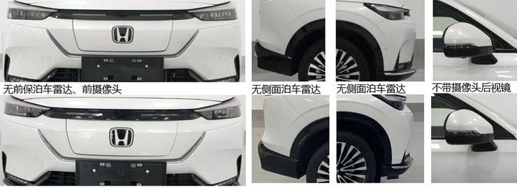 Honda e:NS1, Honda HR-V, Honda HR-V 2021, новая Honda e:NS1, электромобиль Honda, кроссовер Honda