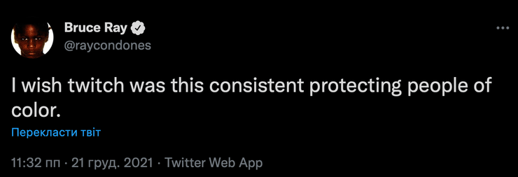 BruceDropEmOff, бан, Twitch, расизм