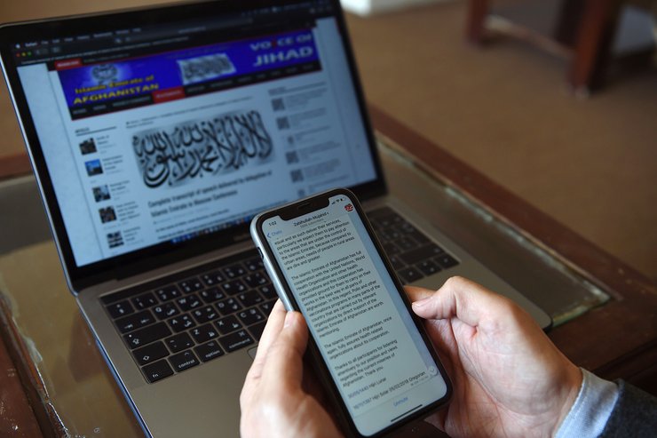 Твітер-акаунт руху "Талібан"