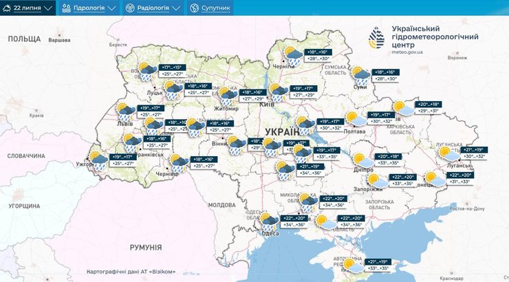 Погода на 22 июля