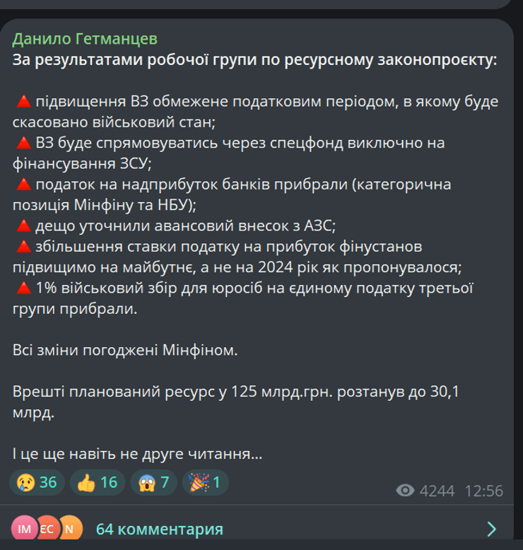 В Раде согласовали повышение военного сбора до 5% и введение его для ФЛП