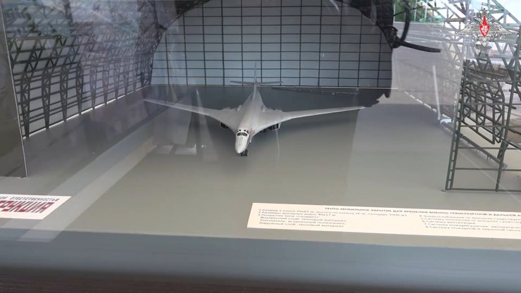 Макет укриття для російських бомбардувальників