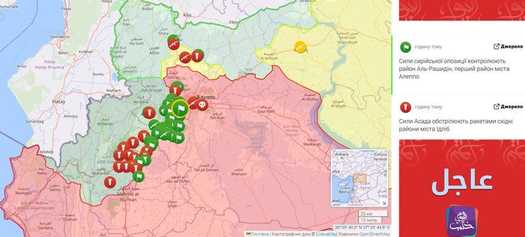 Война в Сирии, восстание Алеппо, 29 ноября бои Сирия