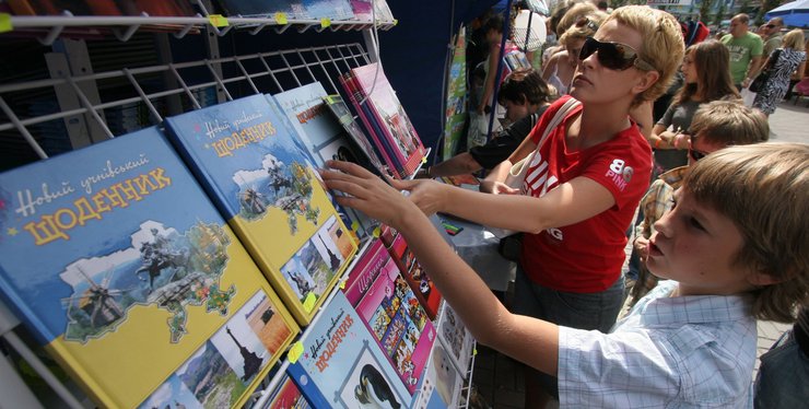 Школьный базар, дневник, ученики, средняя школа