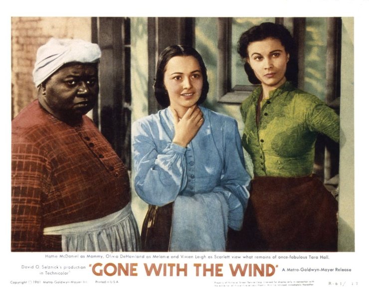 Унесенные ветром фото