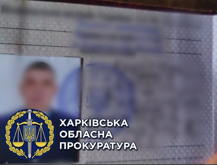 Документы экс-сотрудника налоговой