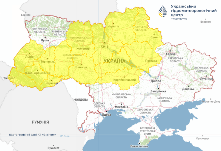 Штормове попередження