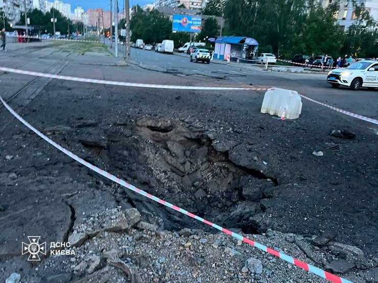 вирва київ