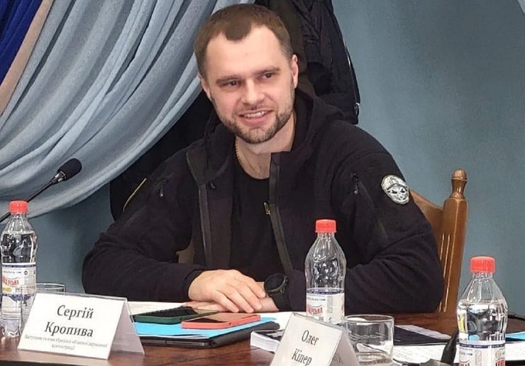 Сергій Кропива