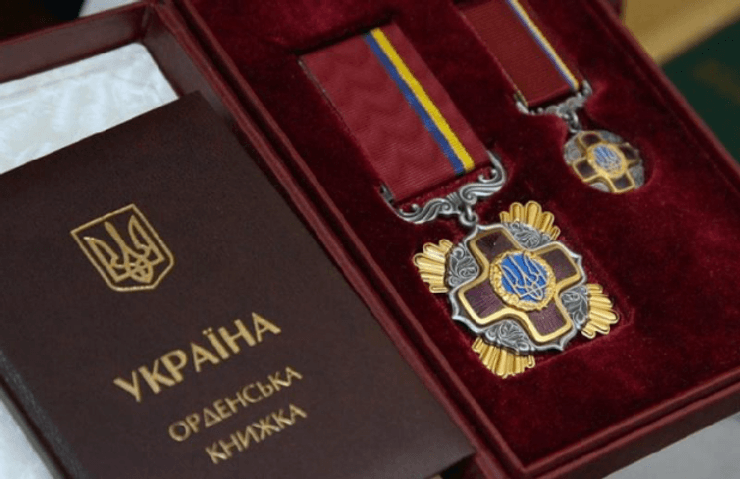 фото українського ордену За заслуги
