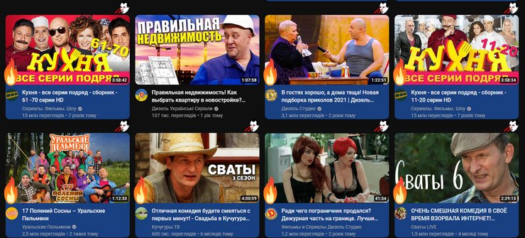 stopRU, розширення stopRU, розширення для браузера, відмова від російськомовного контенту Ютуб