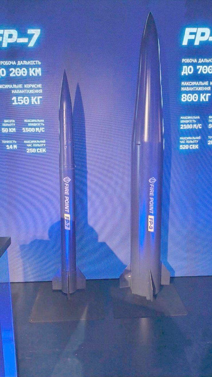 фото FP-7 и FP-9 в Жешуве 26-27 апреля 2026 года