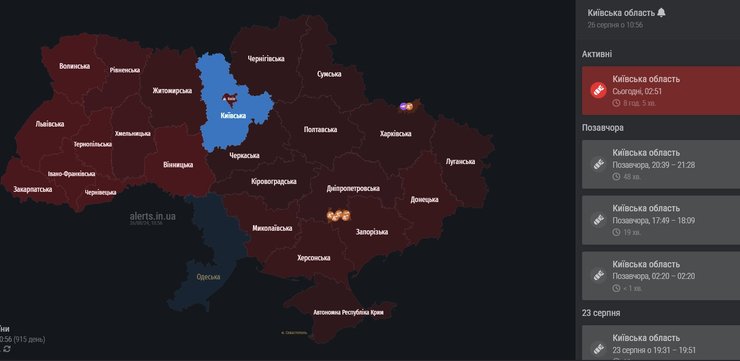 Обстрел 26 августа, Киев, обстрел, карта тревог
