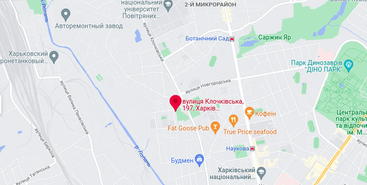 Обстріл Харків вторгнення атака РСЗВ Град жертви Росія