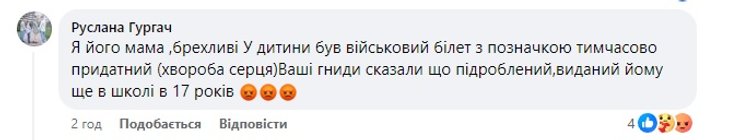 ТЦК проверяет документы у водителя, тцк водитель, задержание водителя тцк, усиление мобилизации