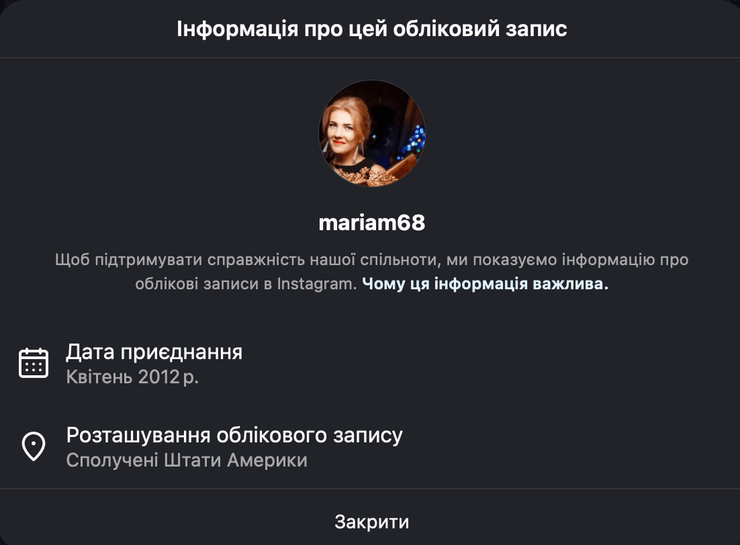 жена Жидкова