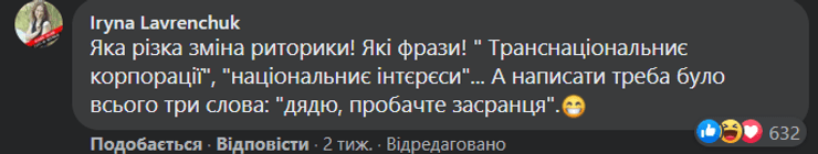 дубинский, санкции, комментарии, соцсети, реакция, слуга народа