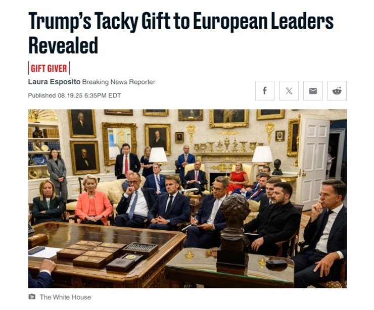 подарок трампа