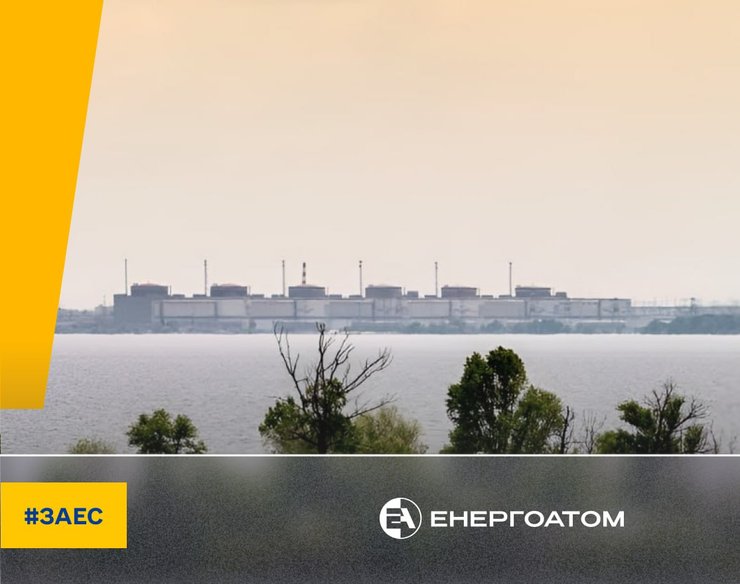 Запорожская АЭС, фото