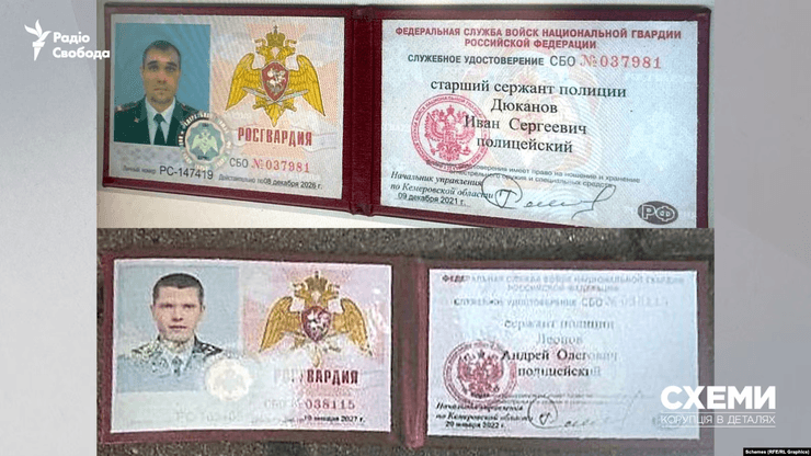 В наступі ЗС РФ на Київ брали участь росгвардійці