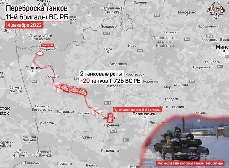 Перекидання військова техніка армія Білорусь ЗС навчання кордон НАТО