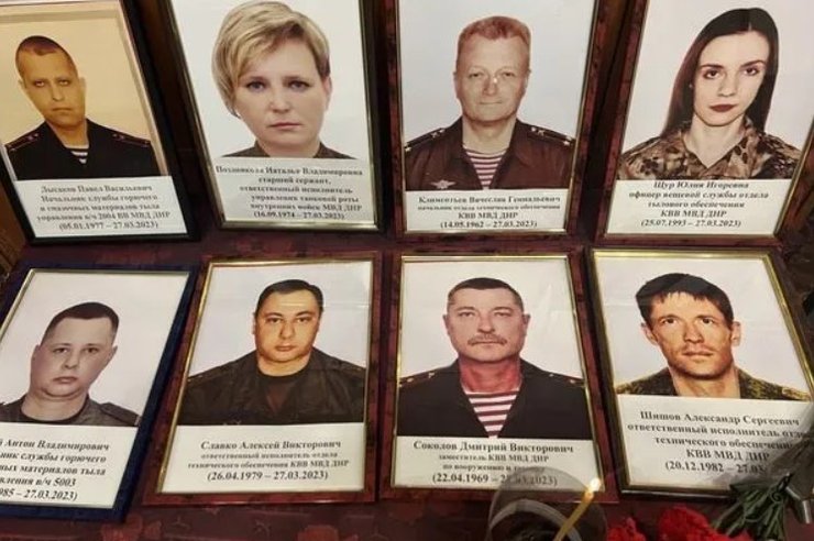 Погибшие оккупанты