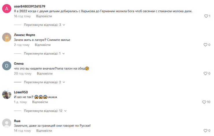 Отзывы зрителей