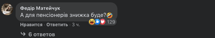 коментарі, любовні втіхи в івано-франківську, Руслан Марцінків, мер івано-франківська, відео, 2021
