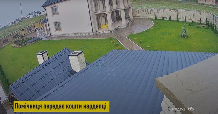 Имение нардепа