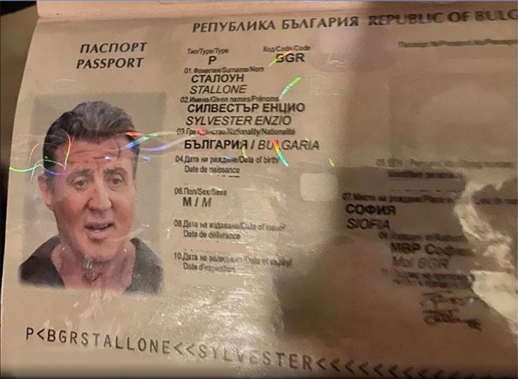паспорт, Сильвестра Сталлоне, фальшивомонетчики, болгария, софия