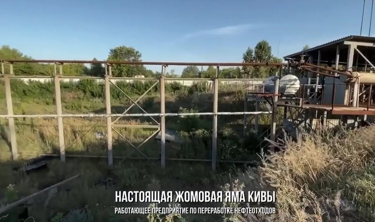 Ілля Кива, нардеп, жомова яма