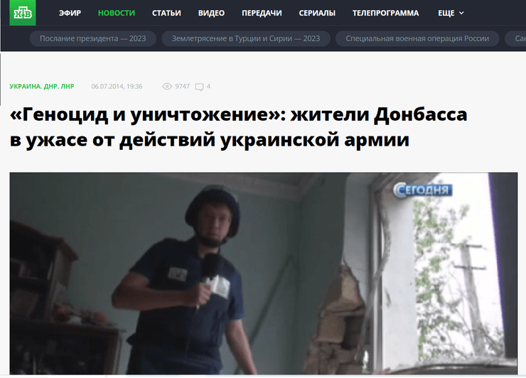 Гаррі Княгицький, пропаганда, нтв, голос Америки, донбас, скандал