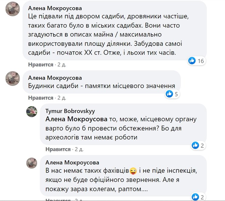 Комментарии