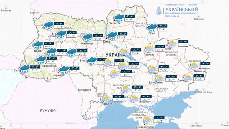 Прогноз погоды на 23 января