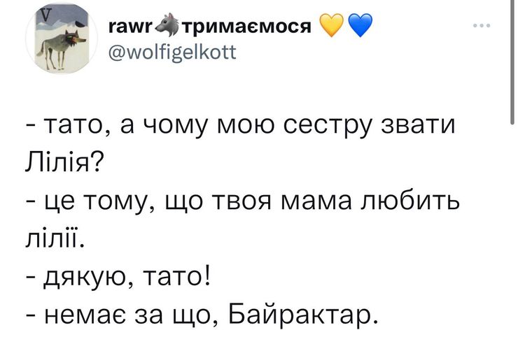 владимир зеленский, мемы с зеленским, шутки о зеленском, президент зеленский